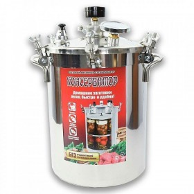 Фабрика домашних консервов (Автоклав-стерилизатор)  Консерватор , 14л